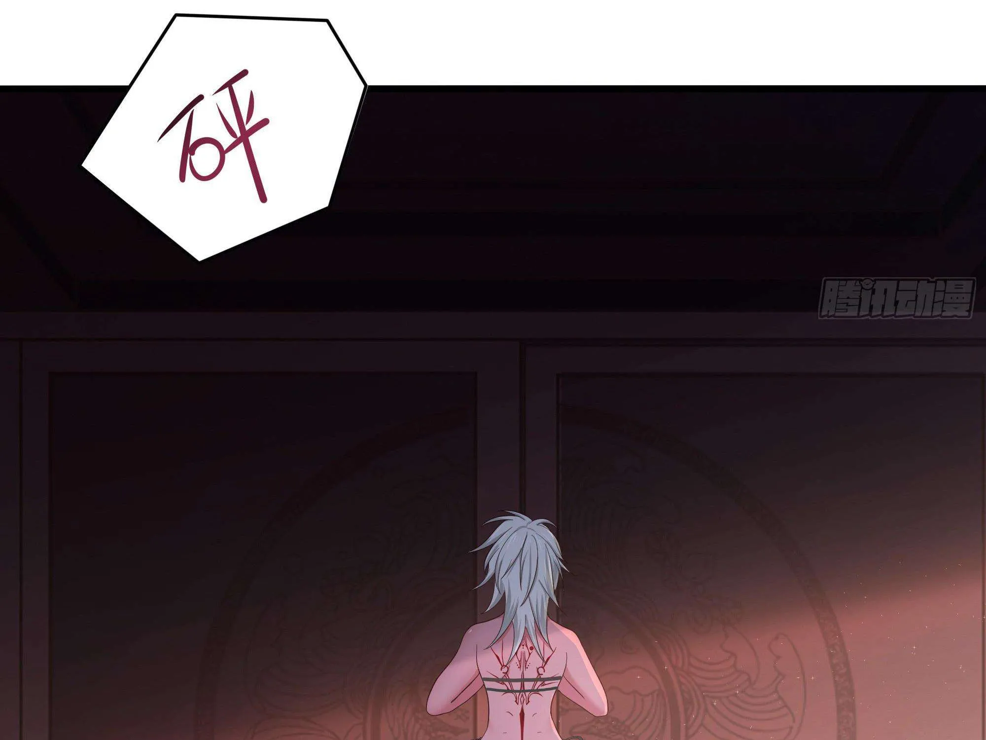 Read I Opened A Harem in Hell chapter 22 image 49 on Lezhin