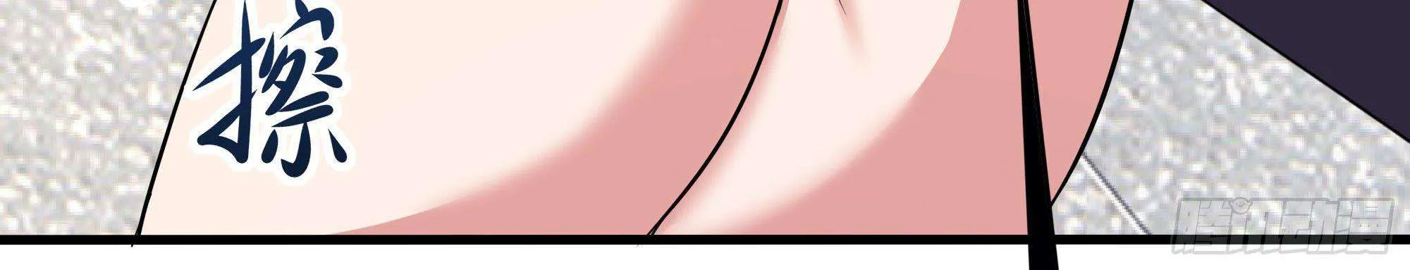Read I Opened A Harem in Hell chapter 22 image 71 on Lezhin