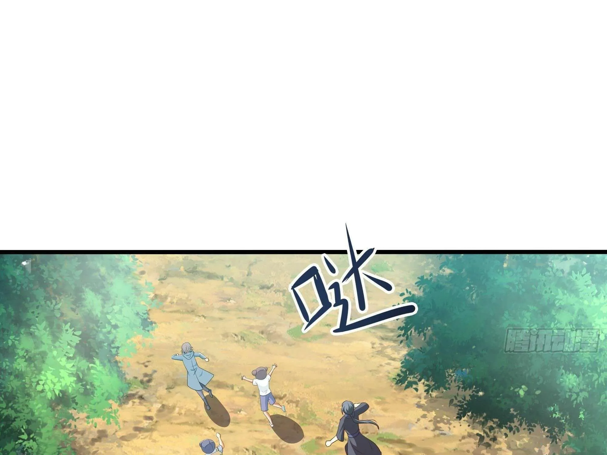 Read I Opened A Harem in Hell chapter 23 image 1 on Lezhin