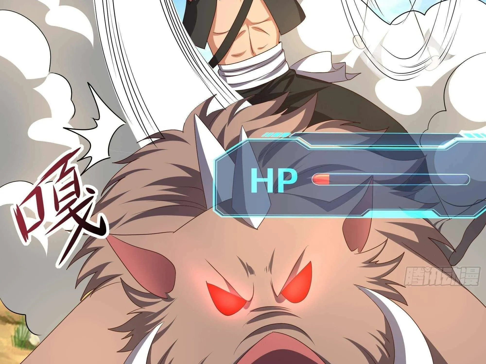 Read I Opened A Harem in Hell chapter 23 image 14 on Lezhin