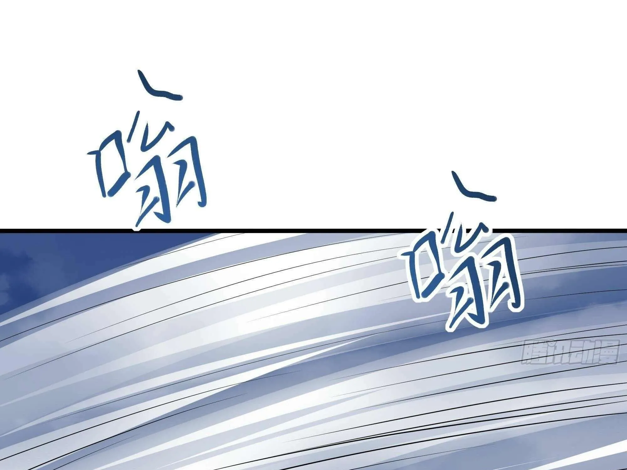 Read I Opened A Harem in Hell chapter 23 image 19 on Lezhin