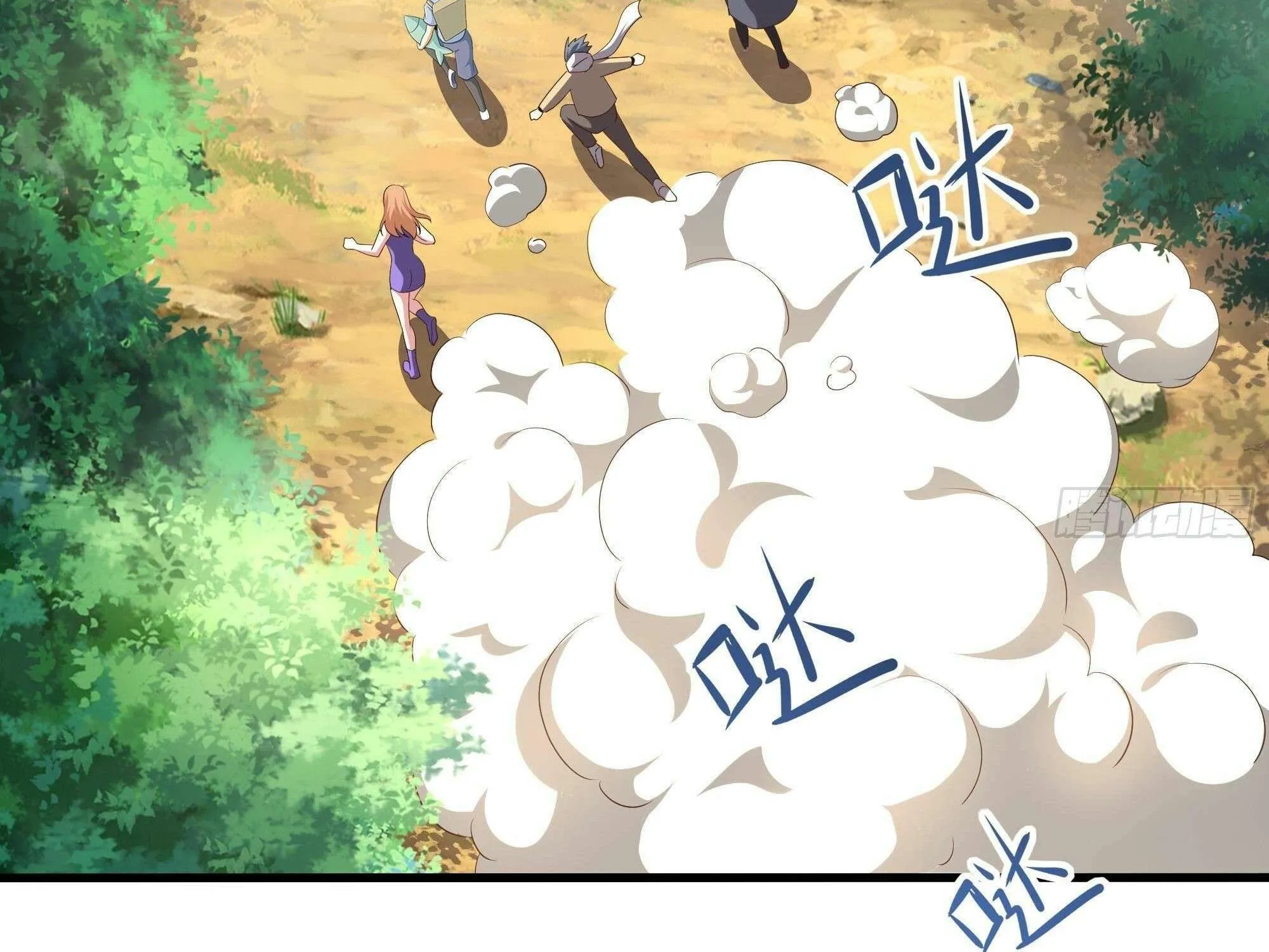Read I Opened A Harem in Hell chapter 23 image 2 on Lezhin
