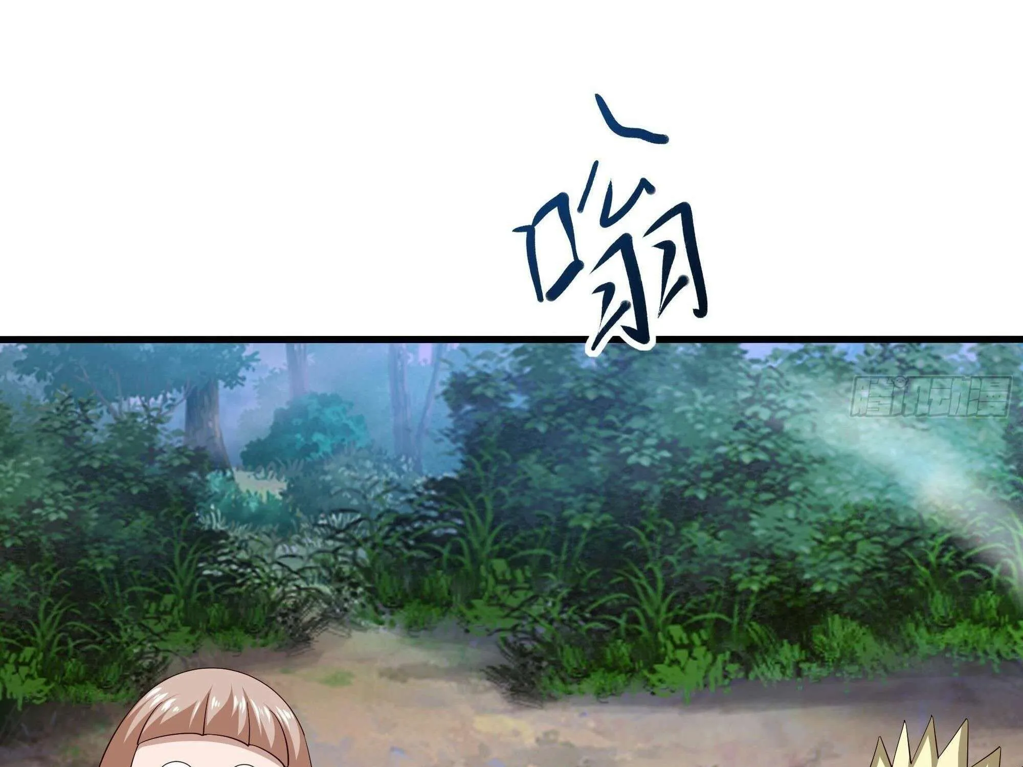 Read I Opened A Harem in Hell chapter 23 image 25 on Lezhin