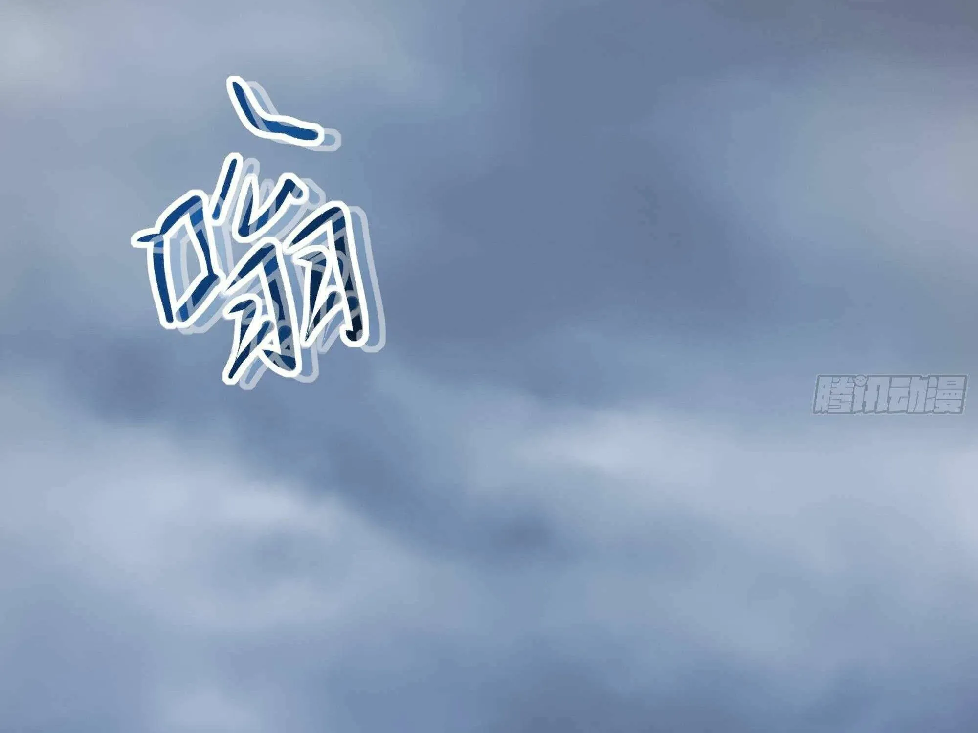 Read I Opened A Harem in Hell chapter 23 image 29 on Lezhin