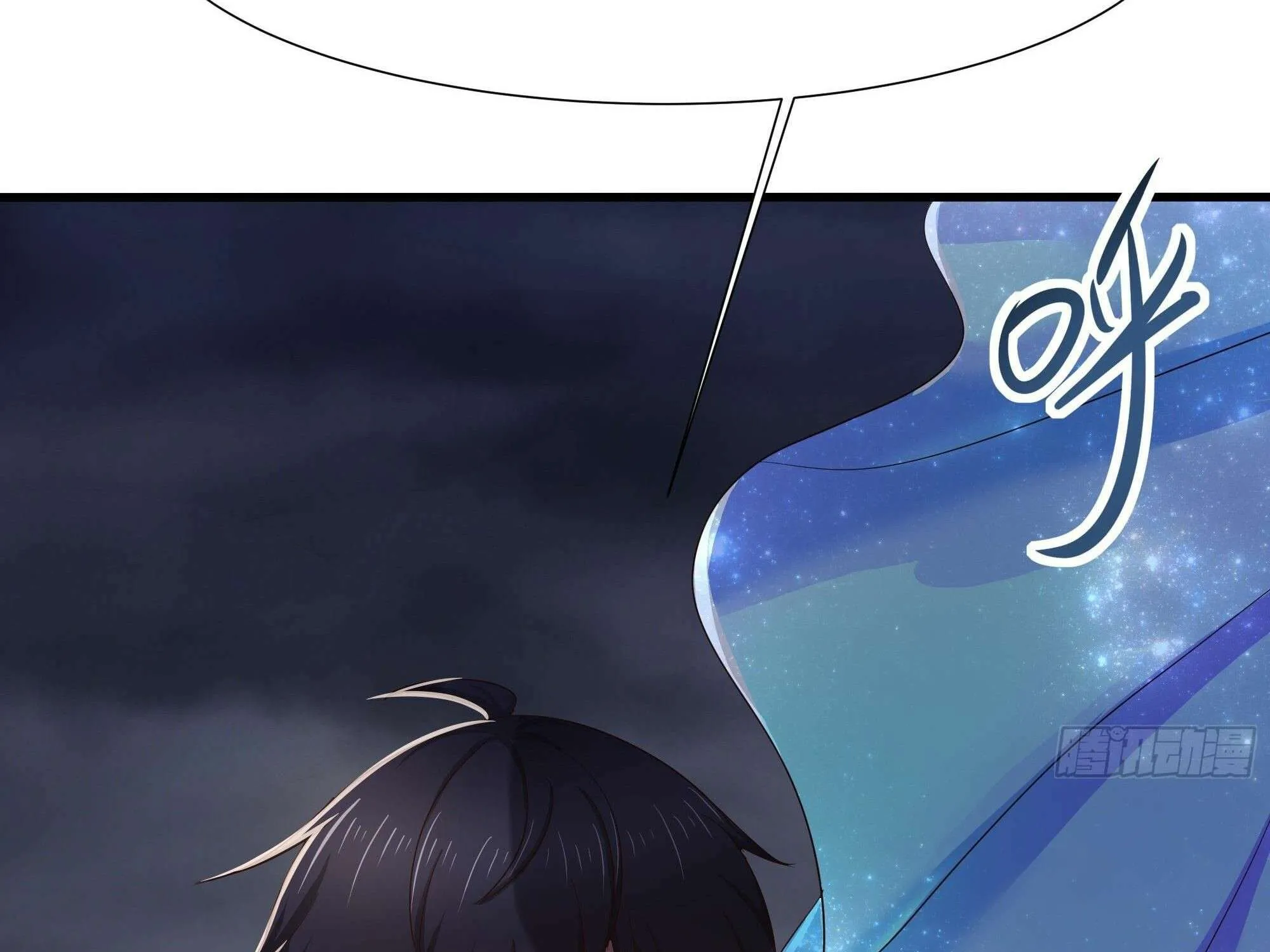 Read I Opened A Harem in Hell chapter 23 image 55 on Lezhin