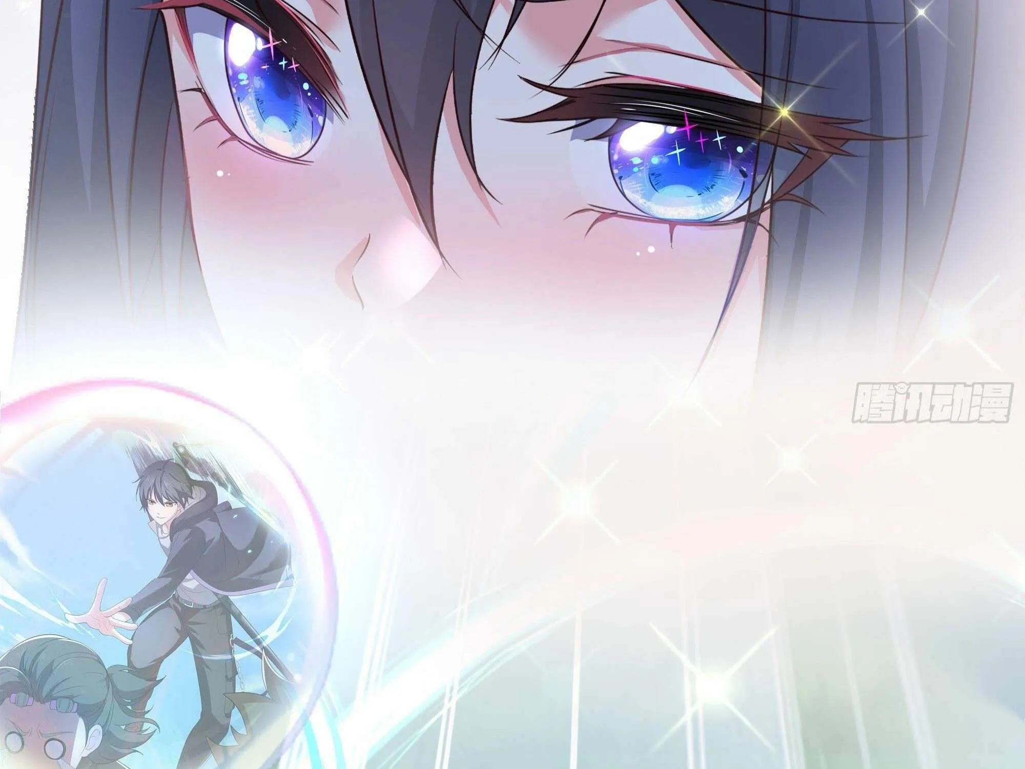 Read I Opened A Harem in Hell chapter 23 image 77 on Lezhin