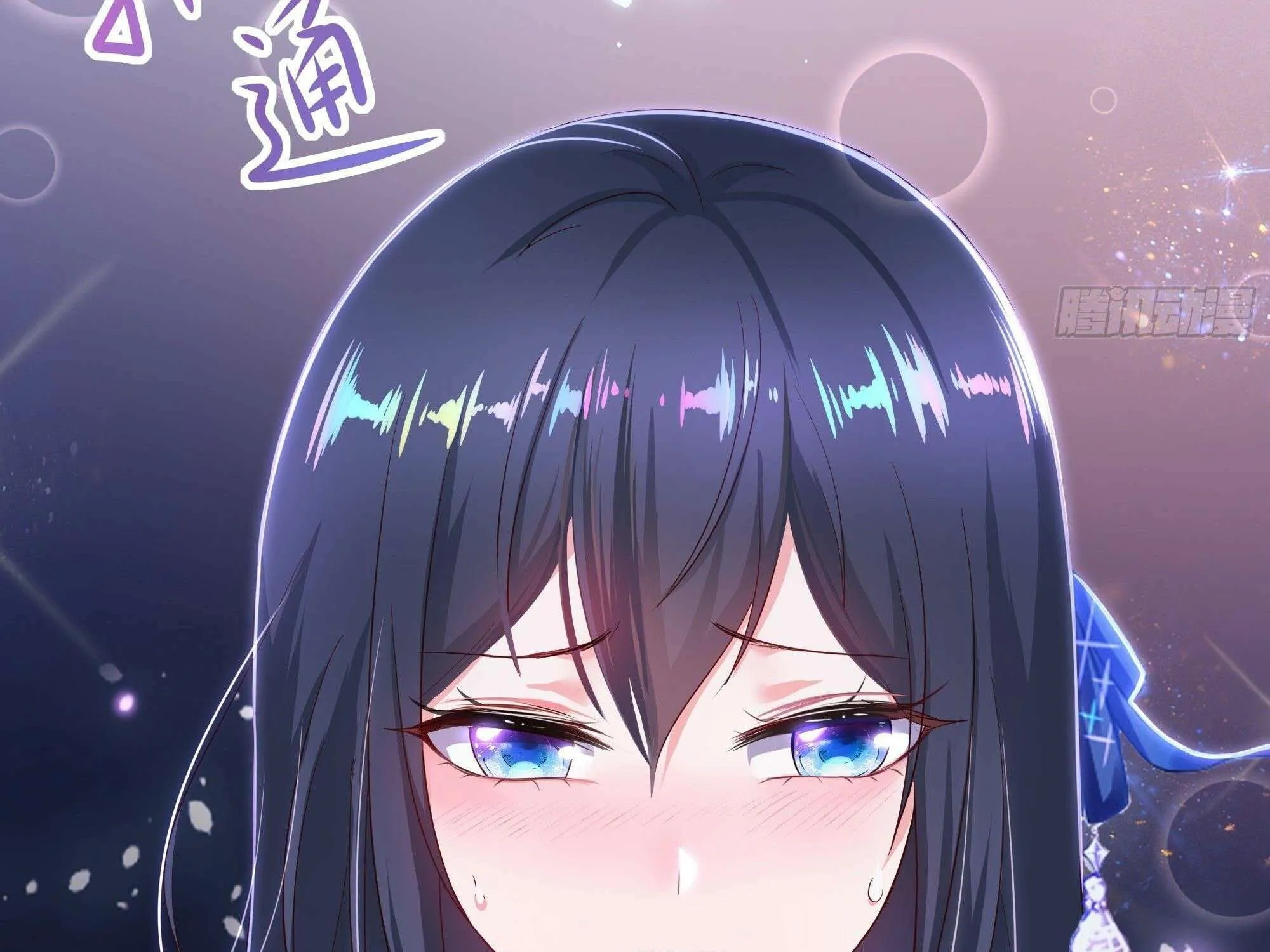 Read I Opened A Harem in Hell chapter 23 image 82 on Lezhin