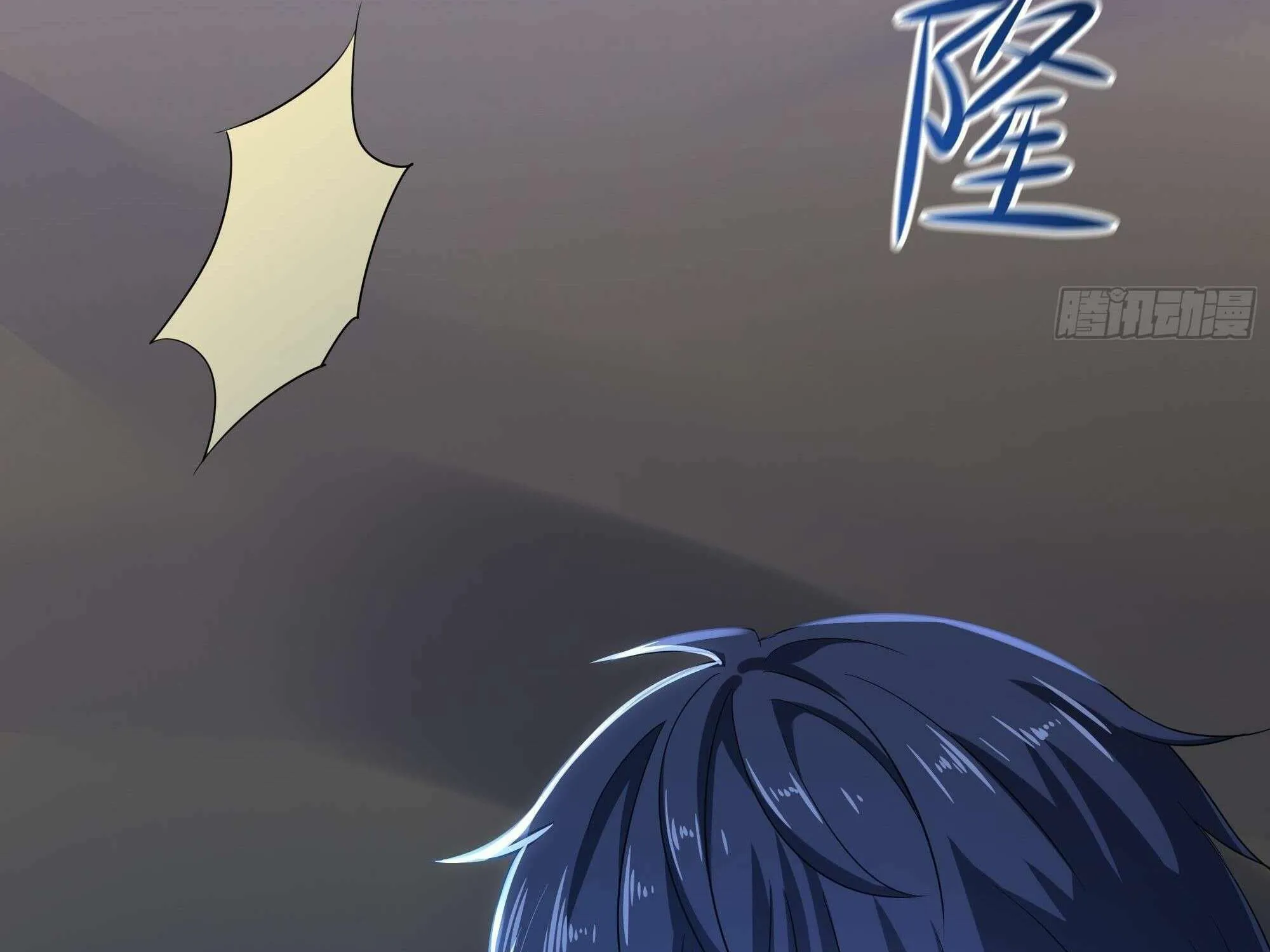 Read I Opened A Harem in Hell chapter 23 image 92 on Lezhin