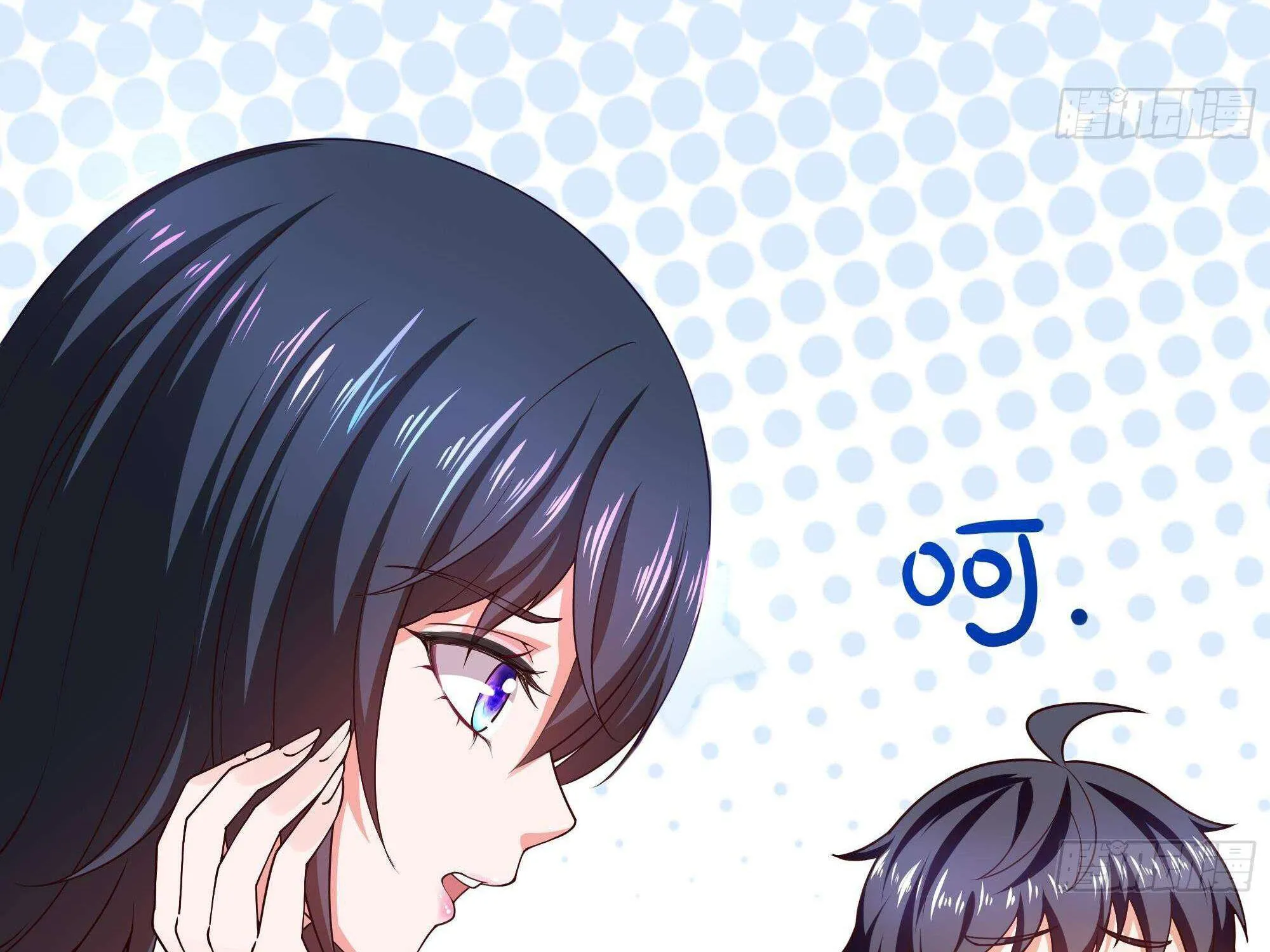 Read I Opened A Harem in Hell chapter 24 image 13 on Lezhin