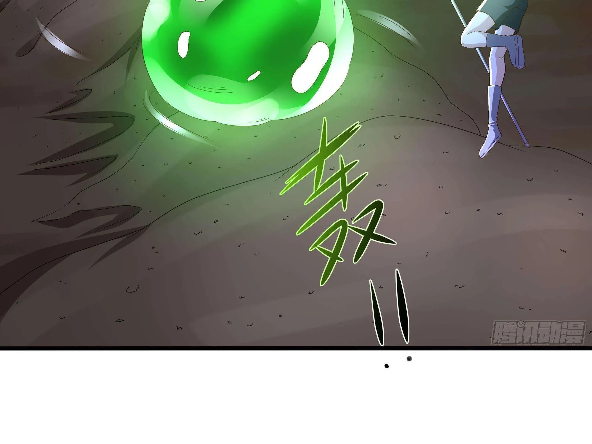 Read I Opened A Harem in Hell chapter 24 image 19 on Lezhin