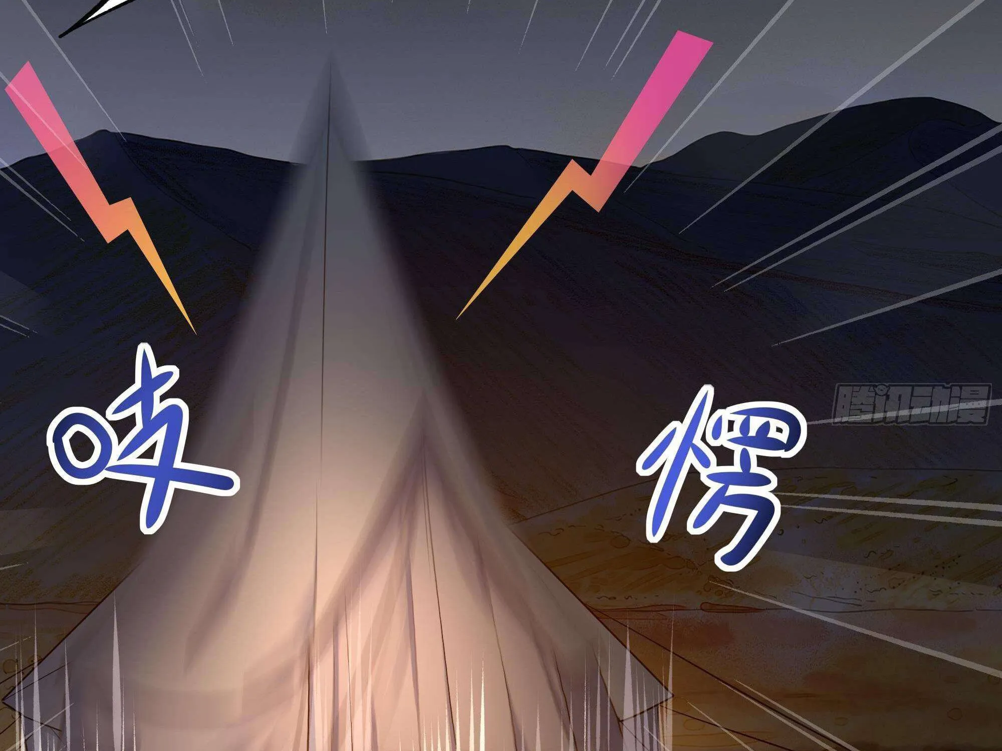 Read I Opened A Harem in Hell chapter 24 image 2 on Lezhin