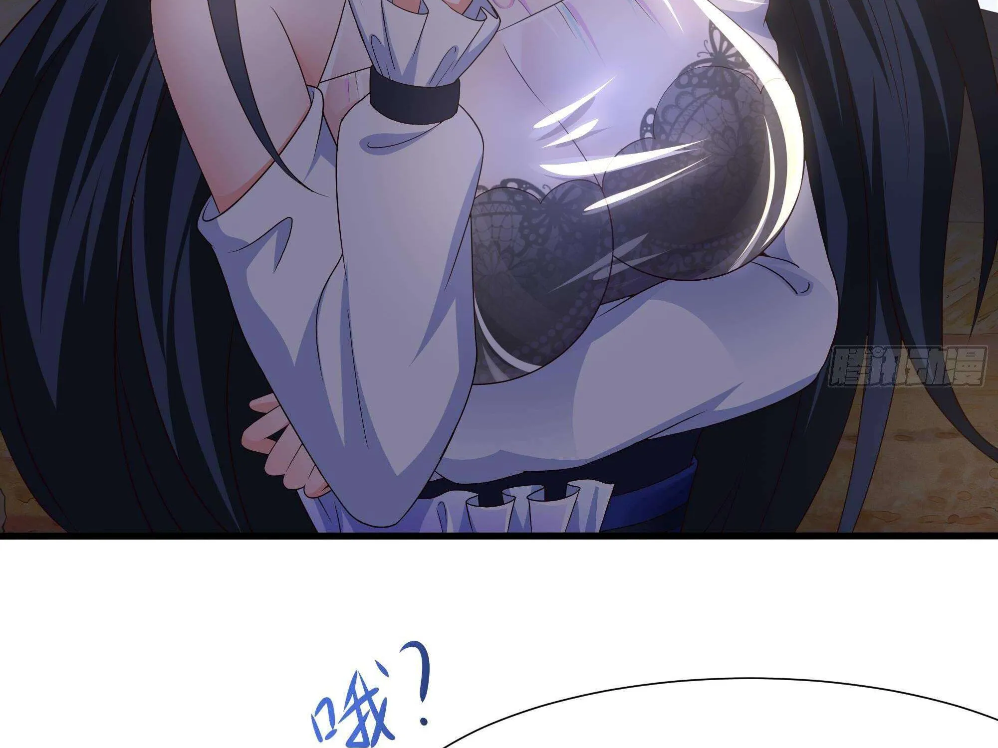 Read I Opened A Harem in Hell chapter 24 image 33 on Lezhin