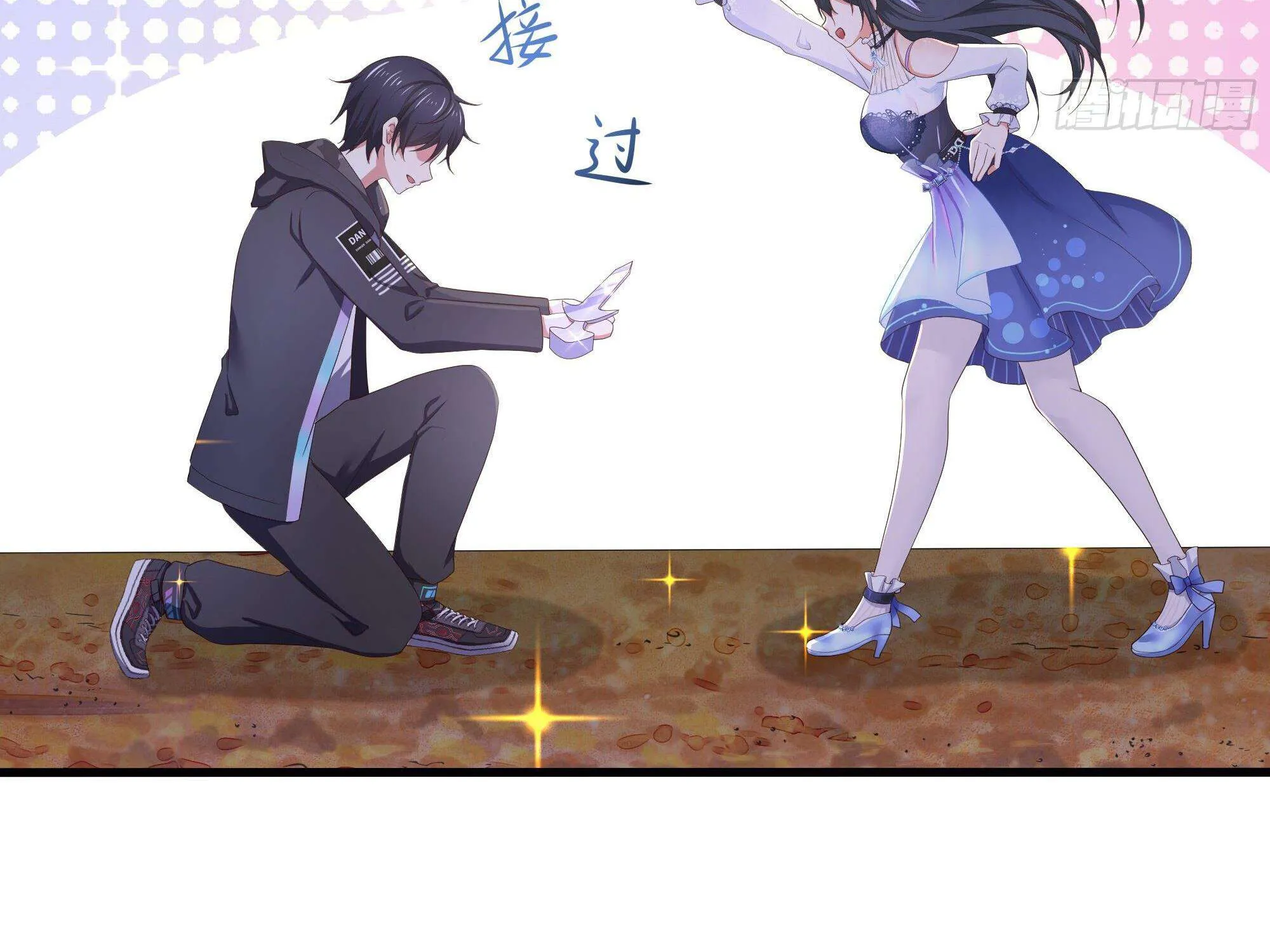 Read I Opened A Harem in Hell chapter 24 image 53 on Lezhin