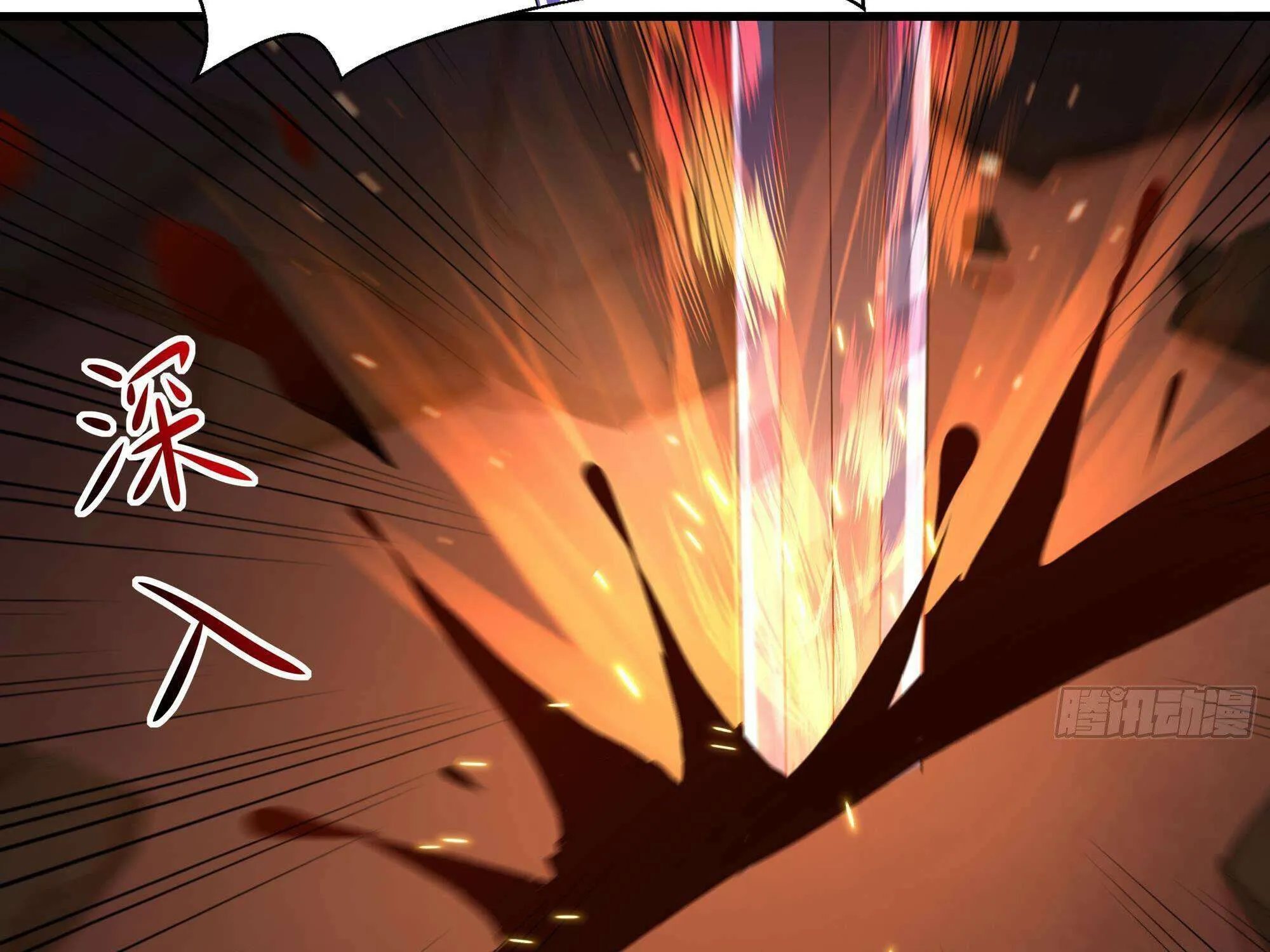 Read I Opened A Harem in Hell chapter 24 image 78 on Lezhin