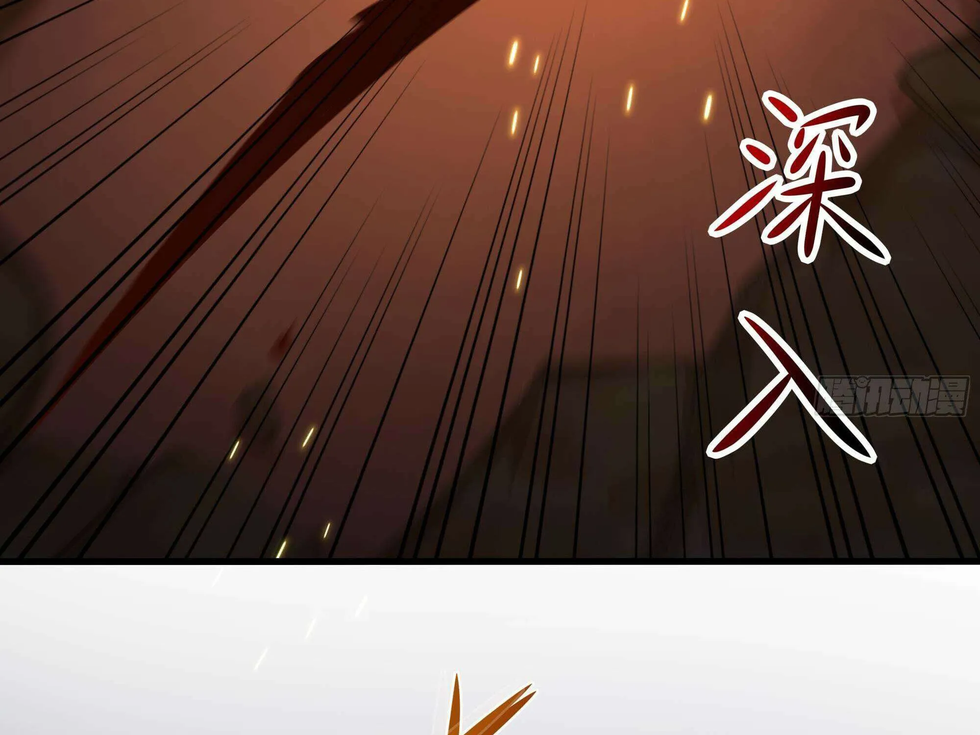 Read I Opened A Harem in Hell chapter 24 image 79 on Lezhin