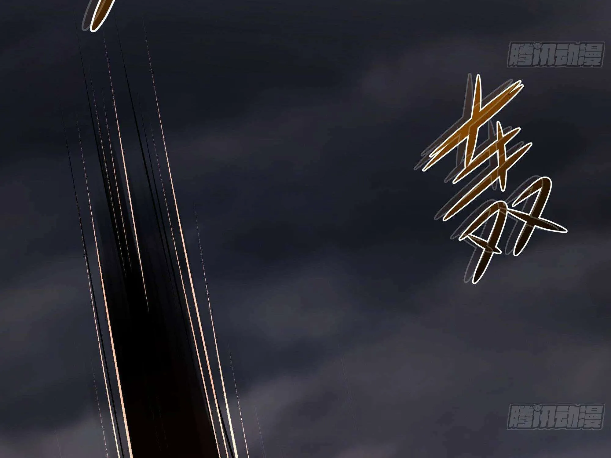 Read I Opened A Harem in Hell chapter 24 image 81 on Lezhin