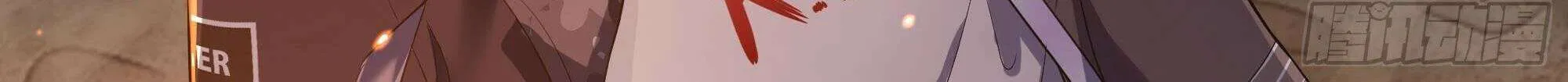 Read I Opened A Harem in Hell chapter 24 image 86 on Lezhin