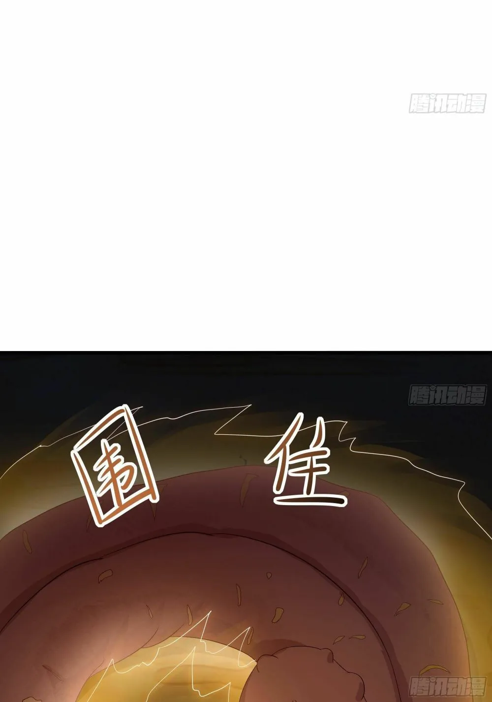 Read I Opened A Harem in Hell chapter 25 image 10 on Lezhin