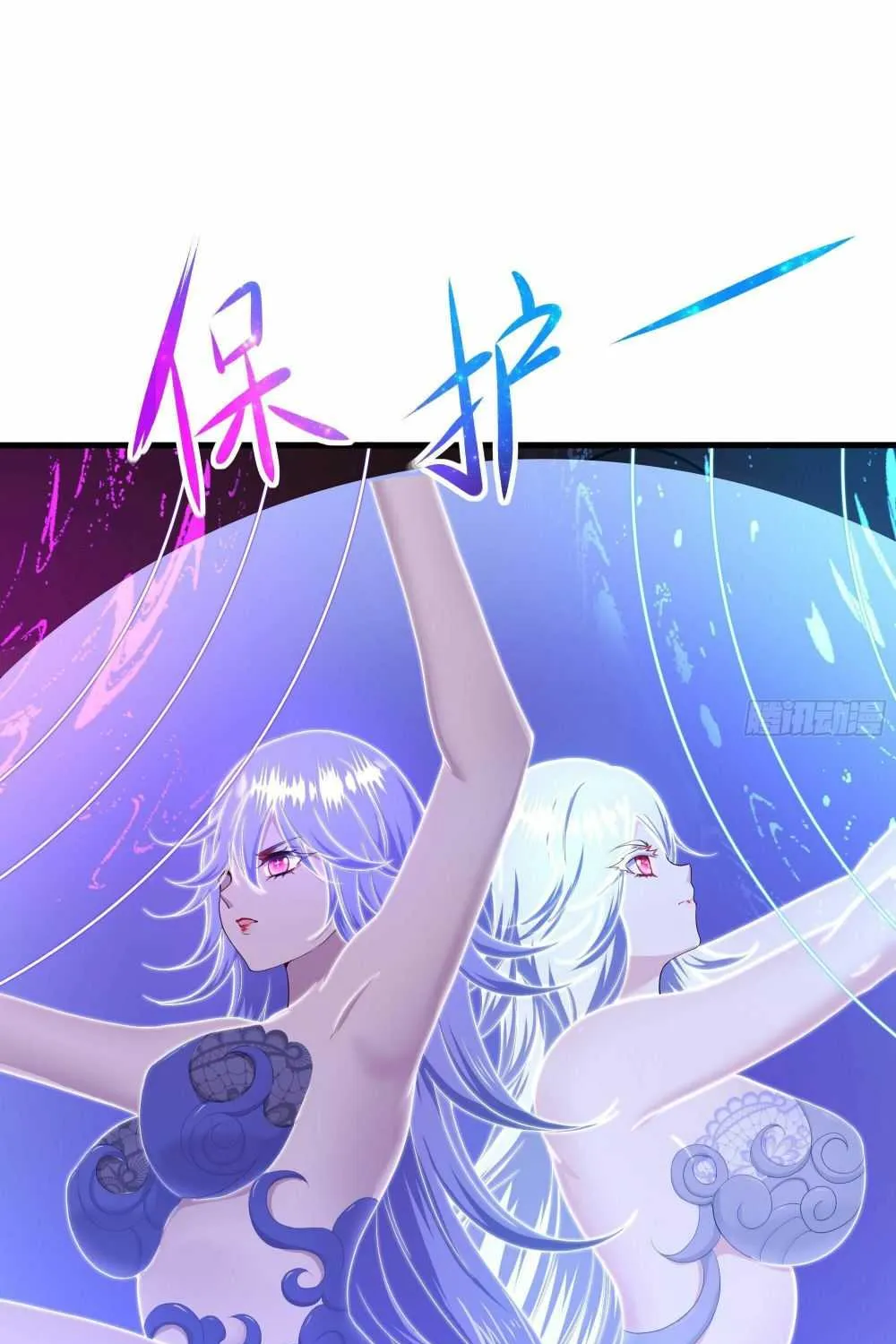 Read I Opened A Harem in Hell chapter 25 image 17 on Lezhin