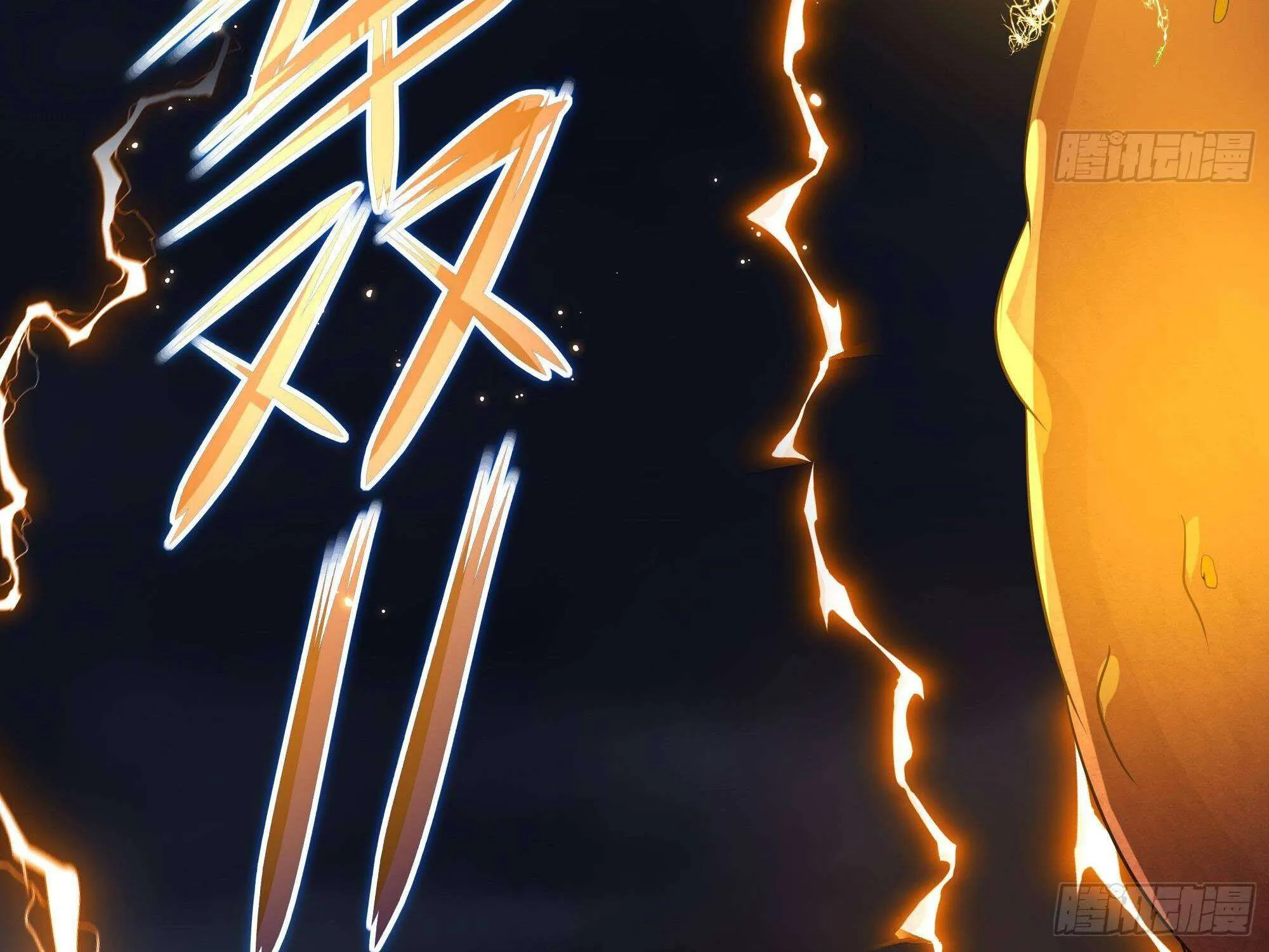 Read I Opened A Harem in Hell chapter 26 image 48 on Lezhin