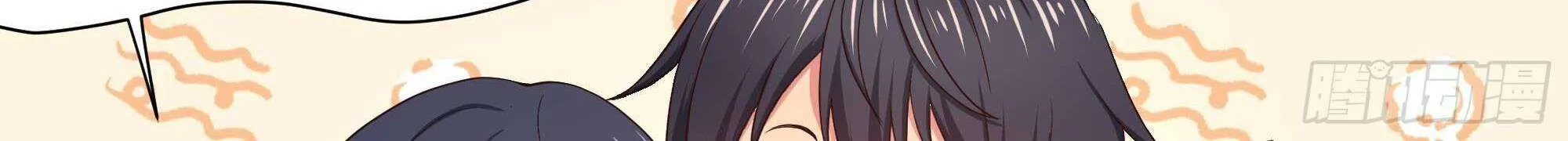 Read I Opened A Harem in Hell chapter 26 image 60 on Lezhin