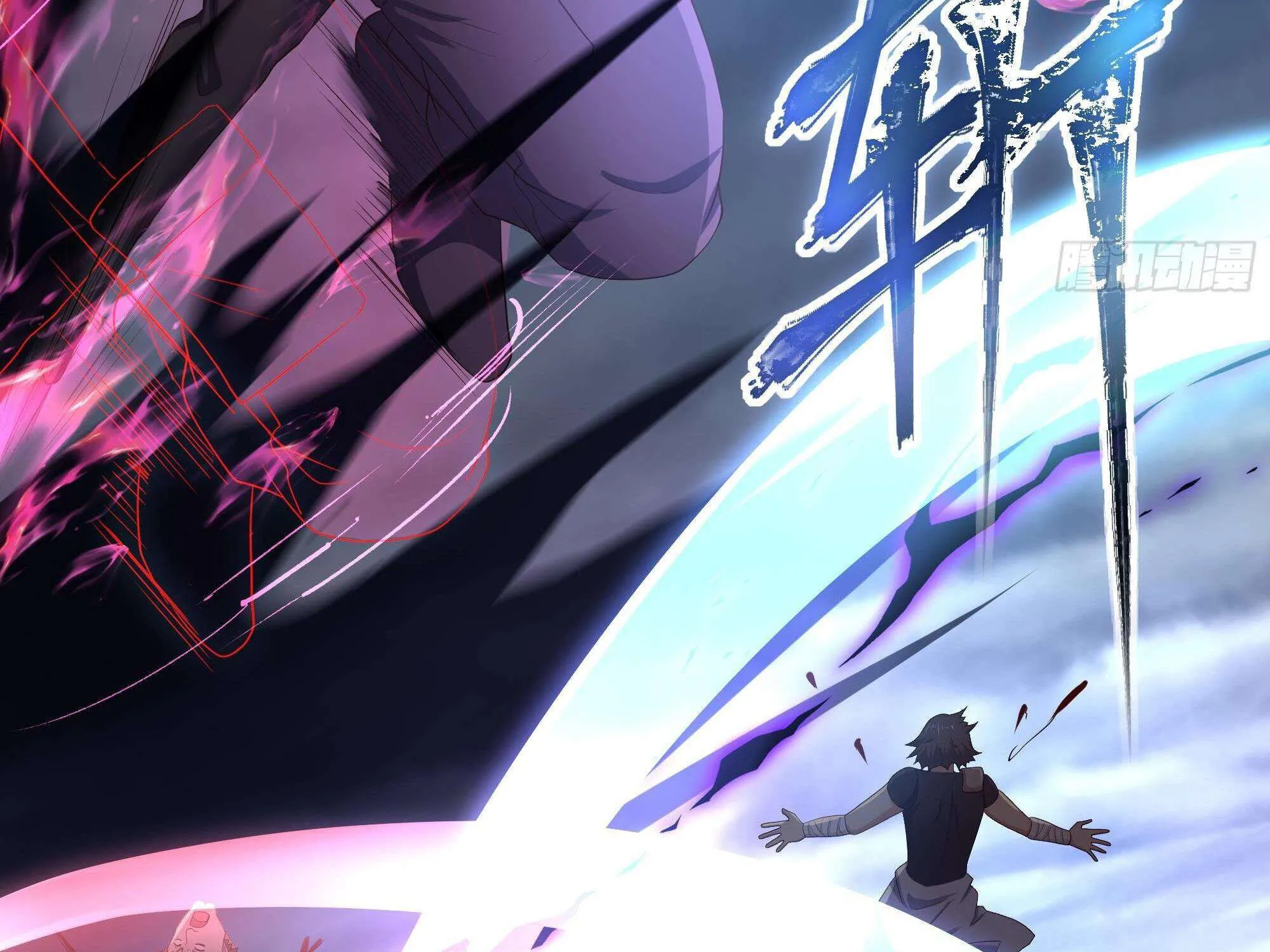 Read I Opened A Harem in Hell chapter 26 image 77 on Lezhin