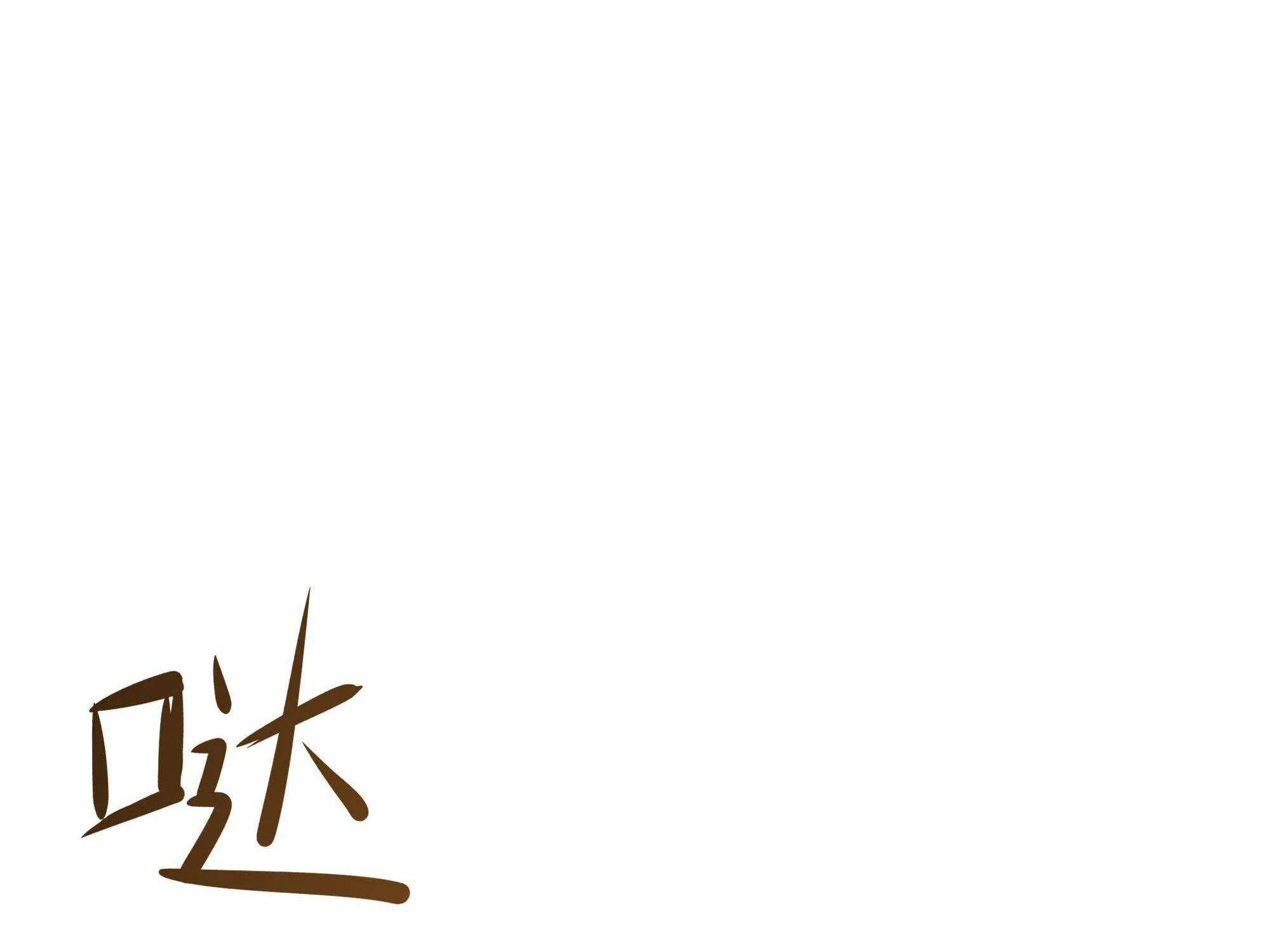 Read I Opened A Harem in Hell chapter 27 image 59 on Lezhin