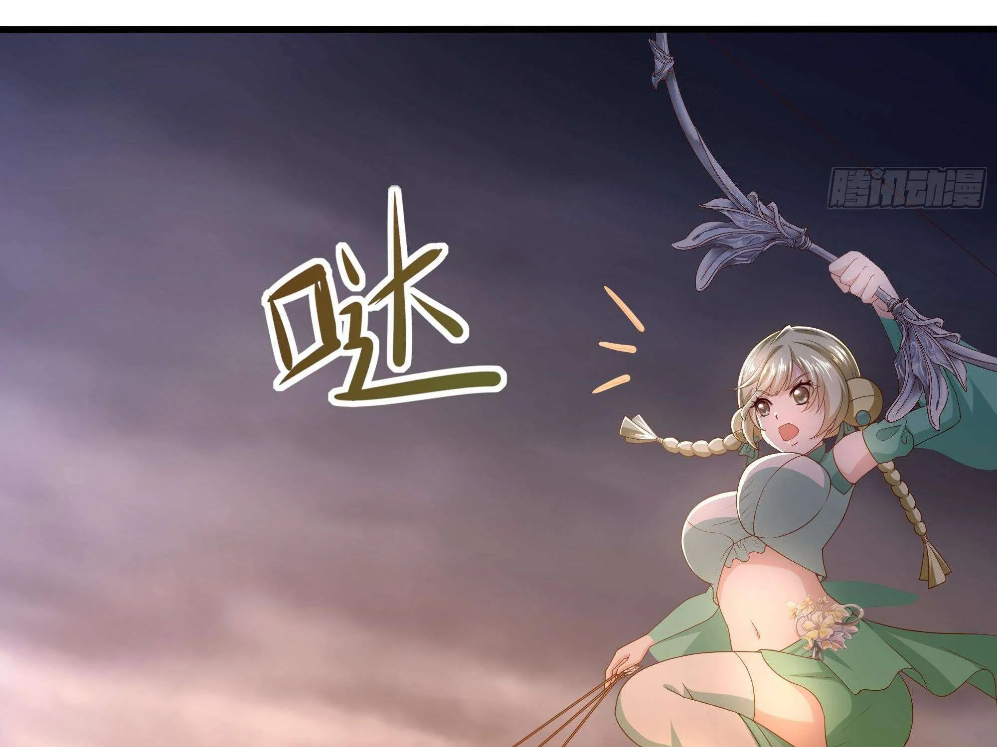 Read I Opened A Harem in Hell chapter 27 image 60 on Lezhin