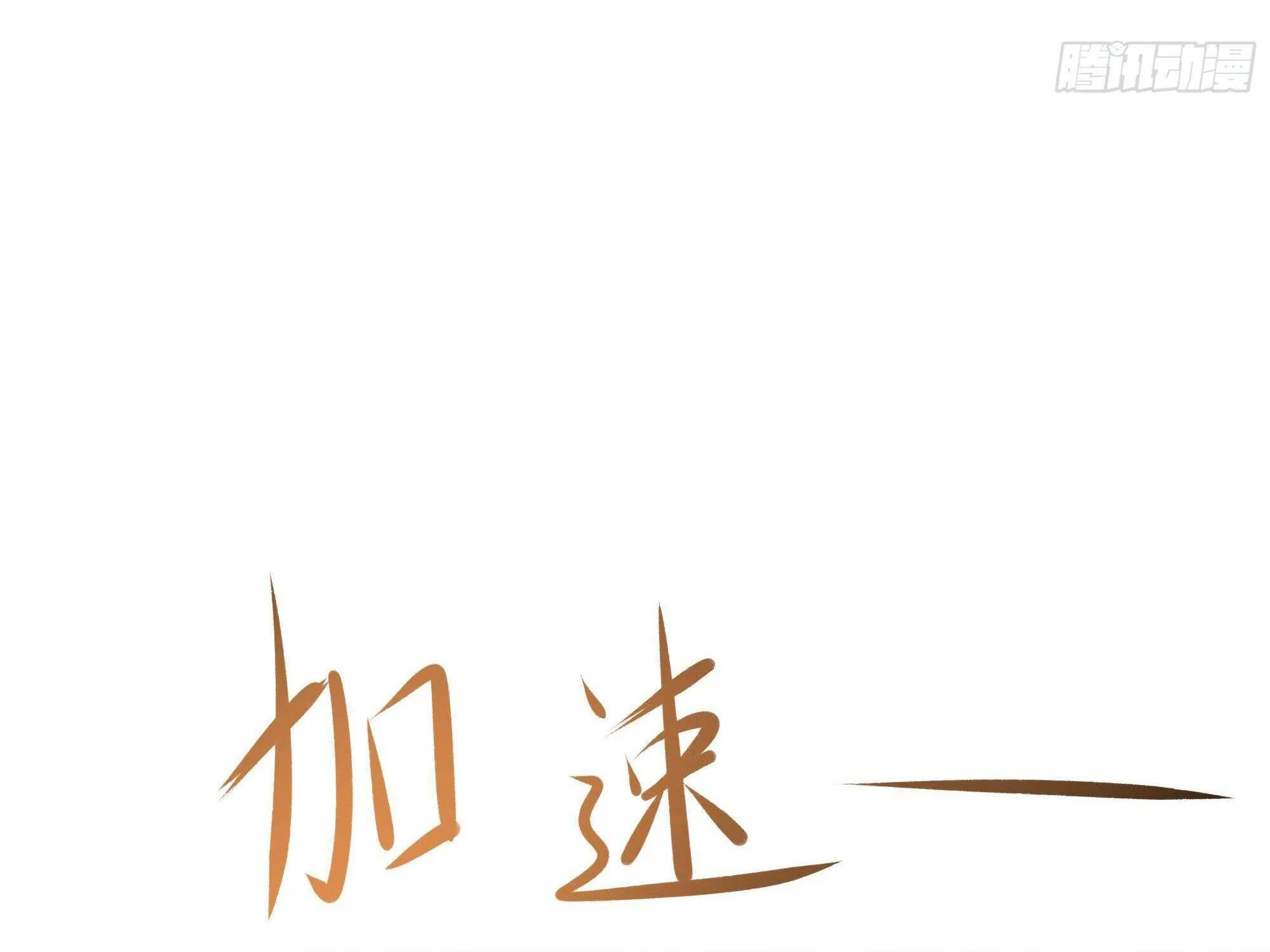 Read I Opened A Harem in Hell chapter 27 image 93 on Lezhin