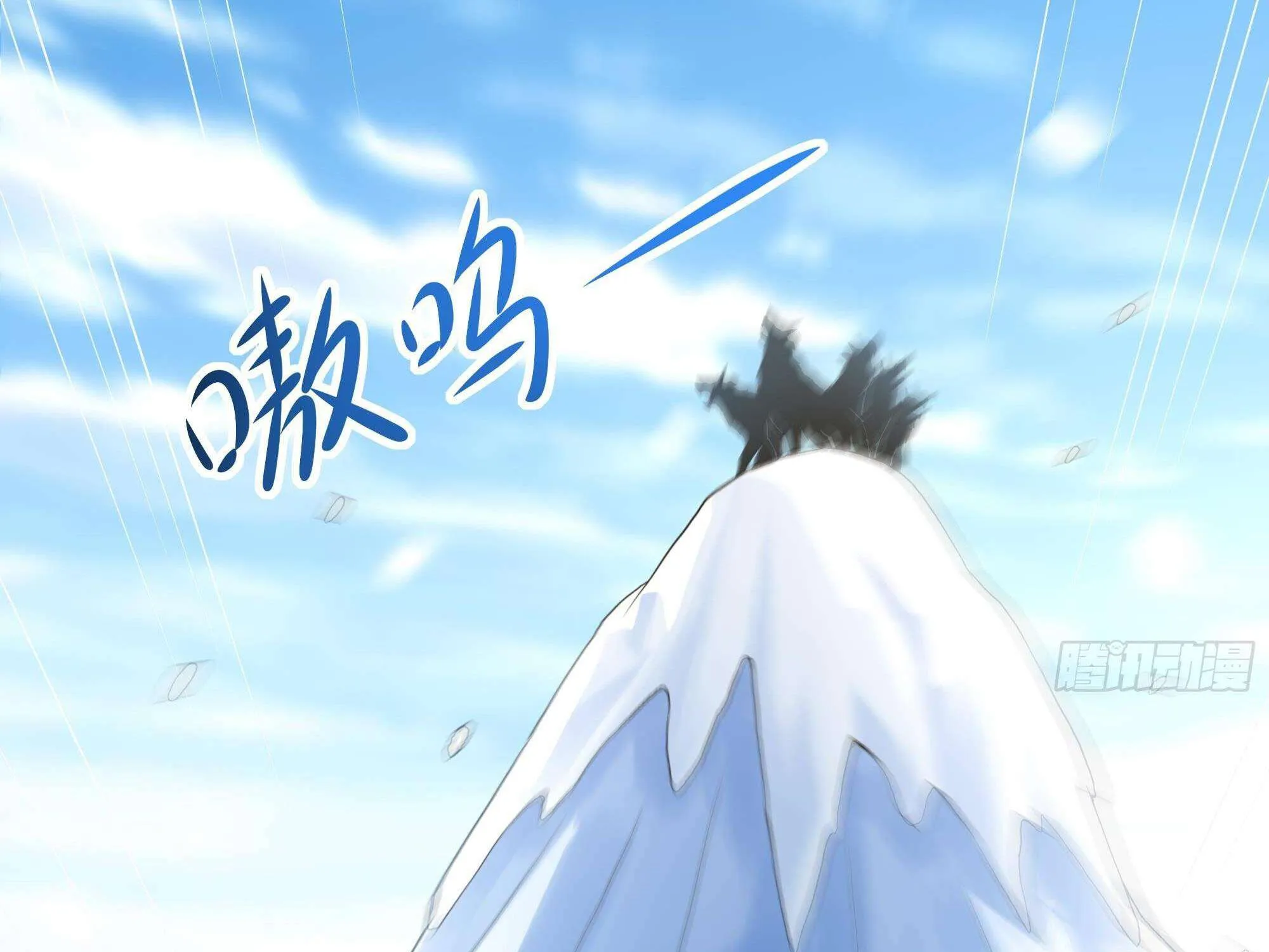 Read I Opened A Harem in Hell chapter 28 image 110 on Lezhin