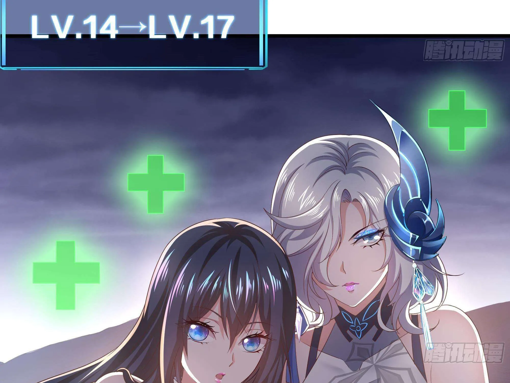 Read I Opened A Harem in Hell chapter 28 image 24 on Lezhin