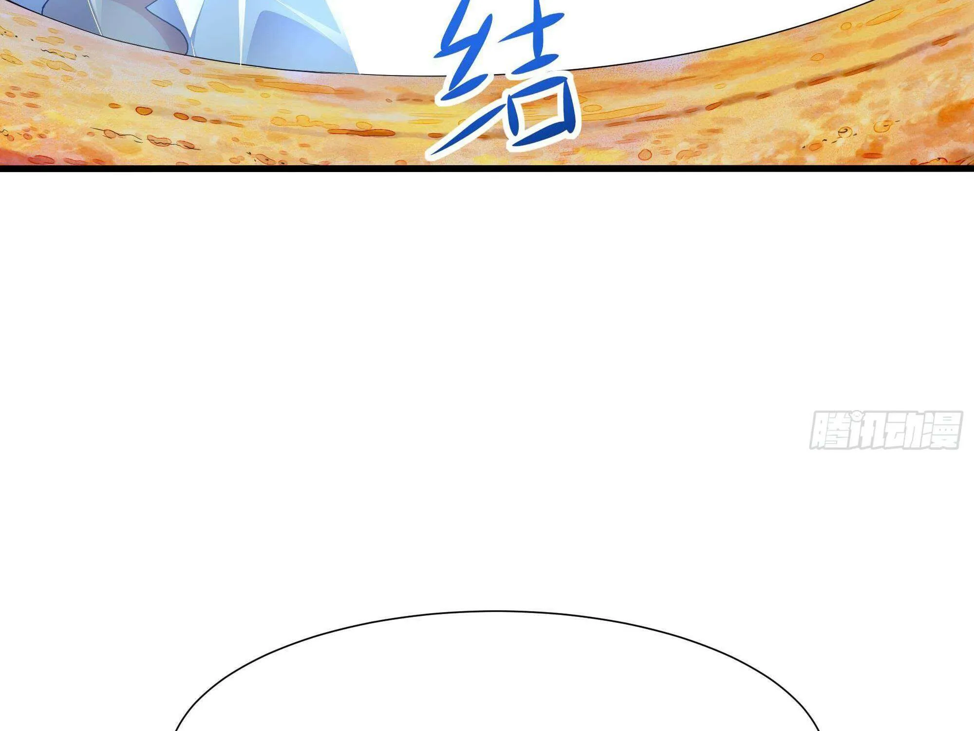 Read I Opened A Harem in Hell chapter 28 image 35 on Lezhin
