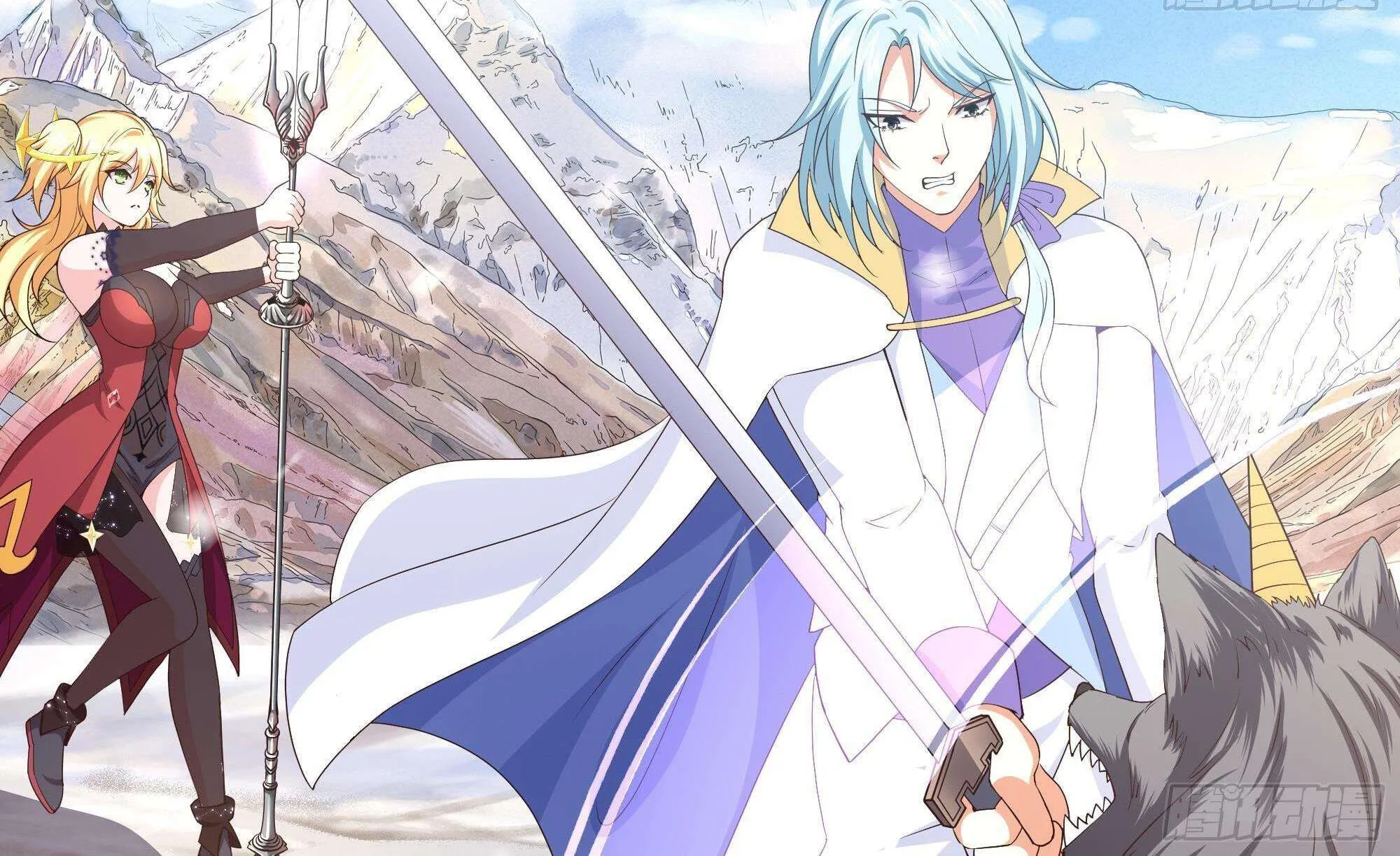 Read I Opened A Harem in Hell chapter 28 image 73 on Lezhin