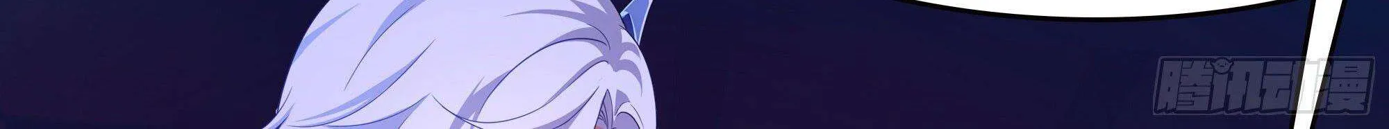 Read I Opened A Harem in Hell chapter 28 image 83 on Lezhin