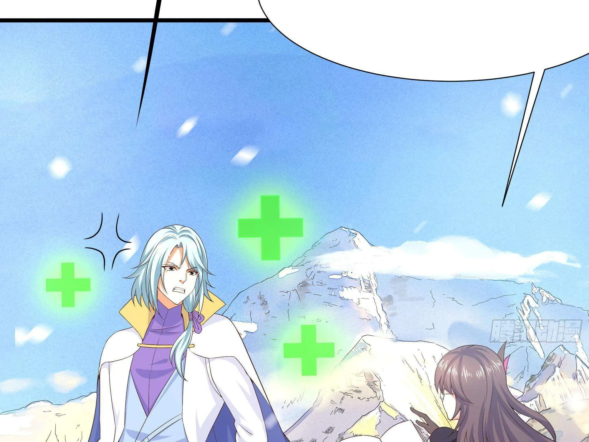 Read I Opened A Harem in Hell chapter 28 image 96 on Lezhin