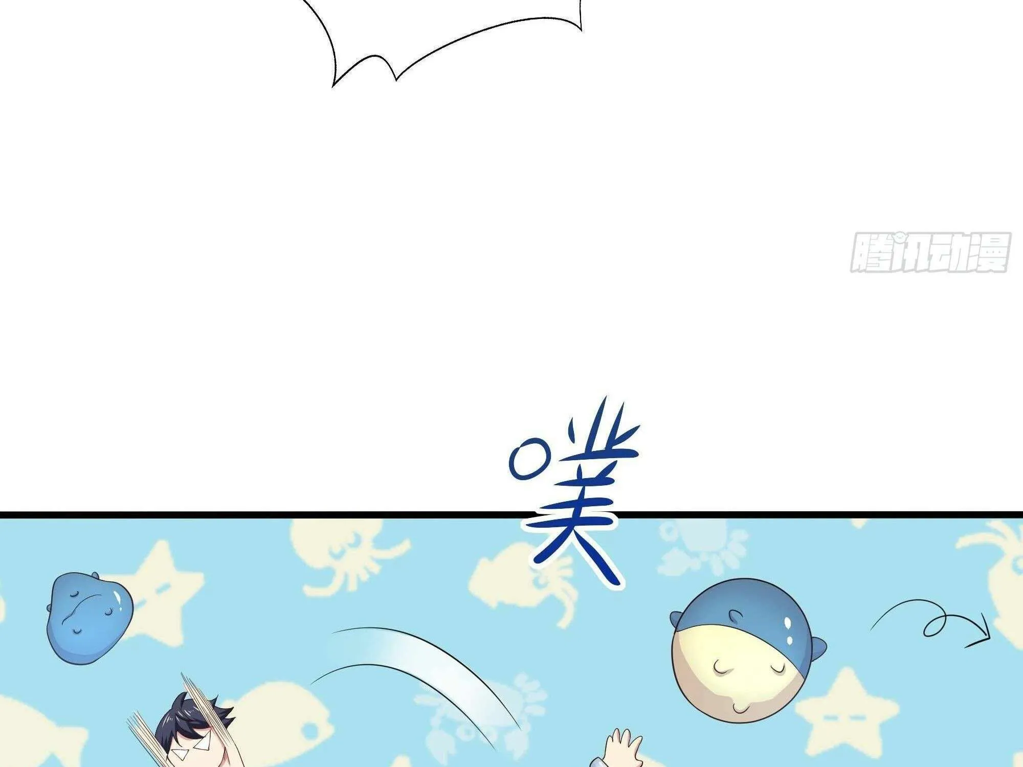 Read I Opened A Harem in Hell chapter 29 image 107 on Lezhin