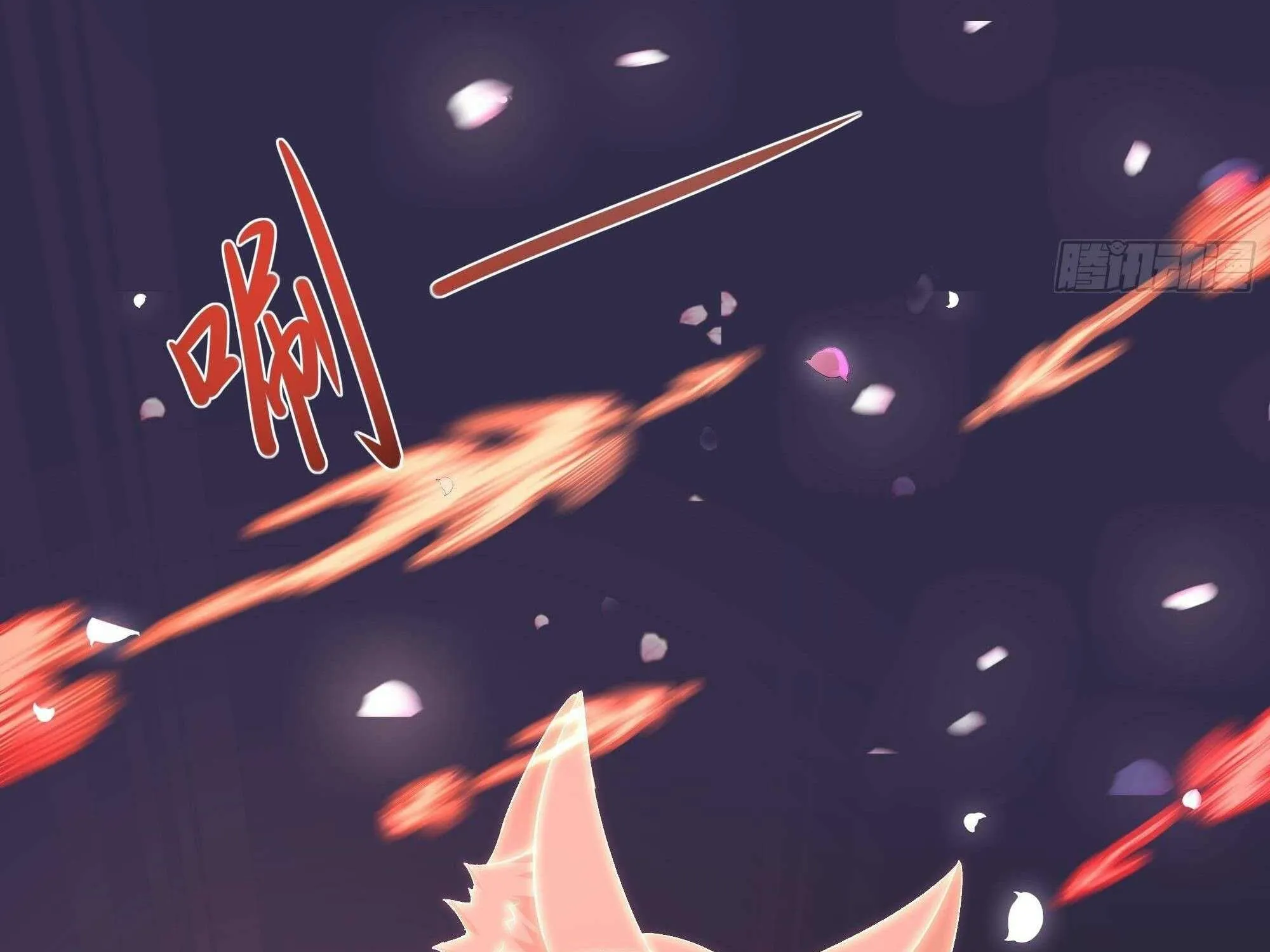 Read I Opened A Harem in Hell chapter 29 image 7 on Lezhin