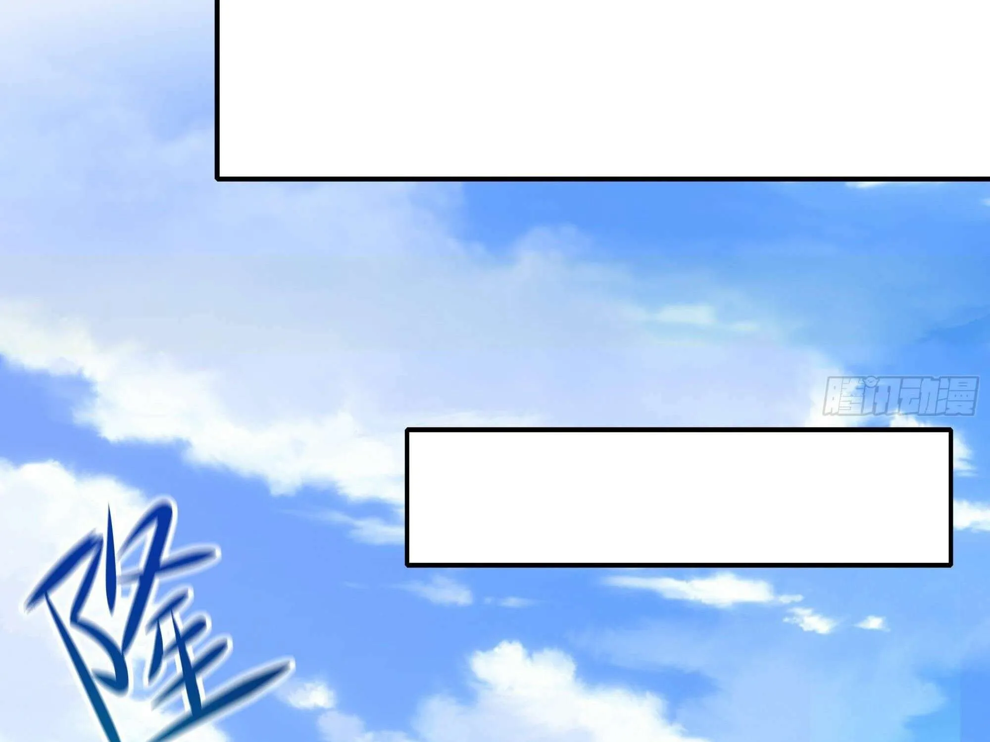 Read I Opened A Harem in Hell chapter 29 image 91 on Lezhin