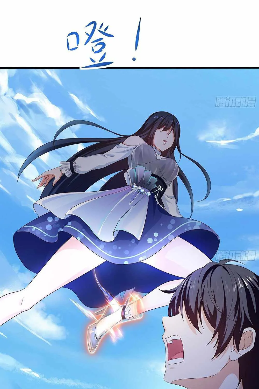 Read I Opened A Harem in Hell chapter 3 image 22 on Lezhin