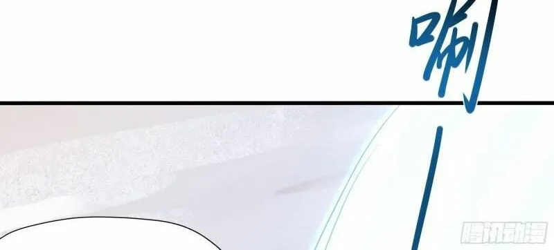Read I Opened A Harem in Hell chapter 32 image 15 on Lezhin