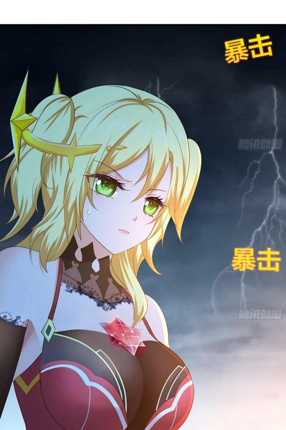 Read I Opened A Harem in Hell chapter 33 image 54 on Lezhin
