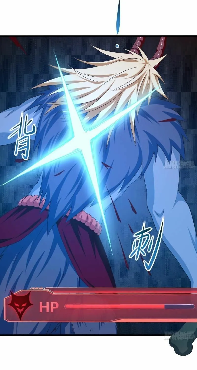 Read I Opened A Harem in Hell chapter 34 image 12 on Lezhin