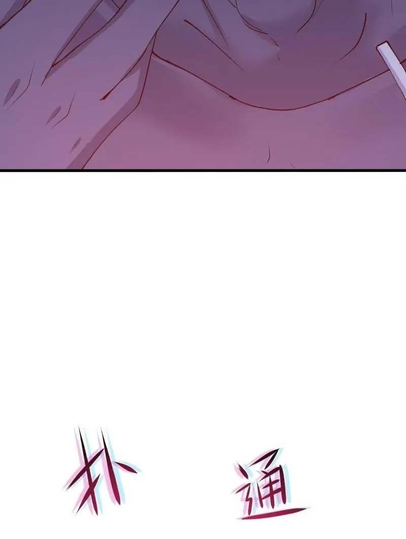 Read I Opened A Harem in Hell chapter 34 image 32 on Lezhin