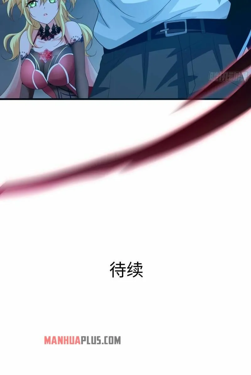 Read I Opened A Harem in Hell chapter 34 image 62 on Lezhin