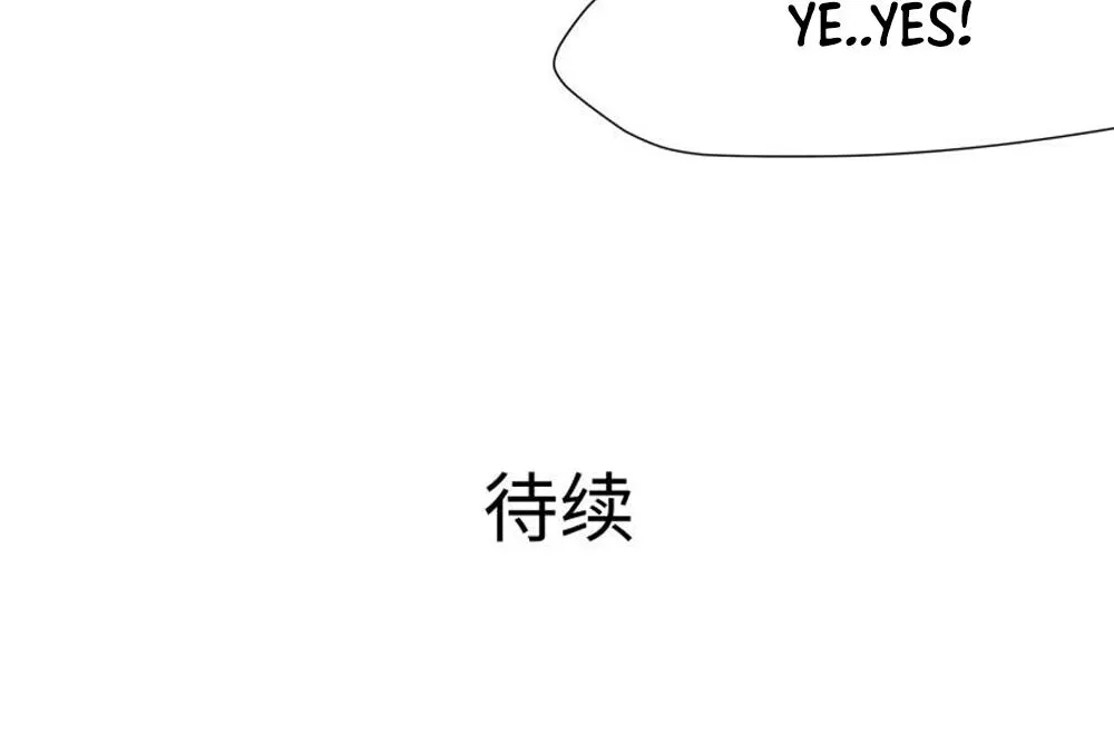 Read I Opened A Harem in Hell chapter 35 image 71 on Lezhin