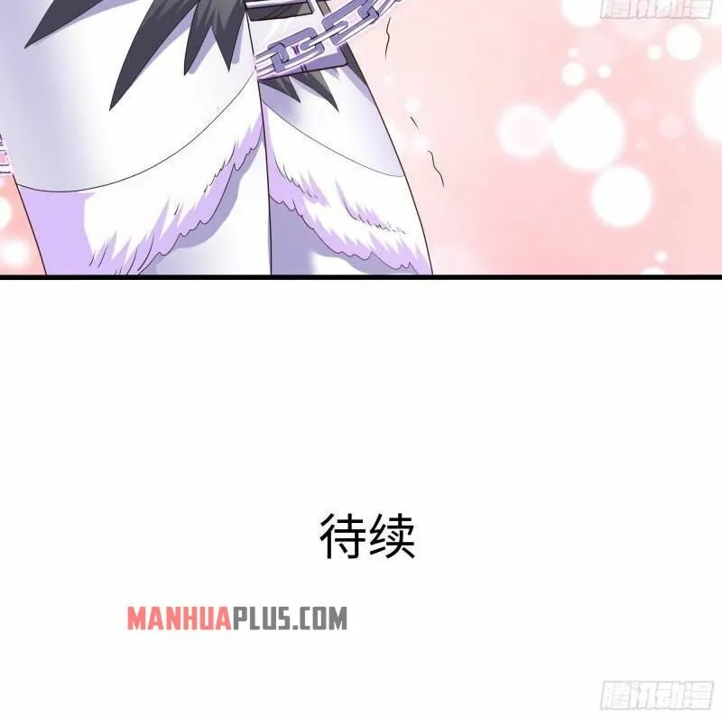 Read I Opened A Harem in Hell chapter 36 image 42 on Lezhin