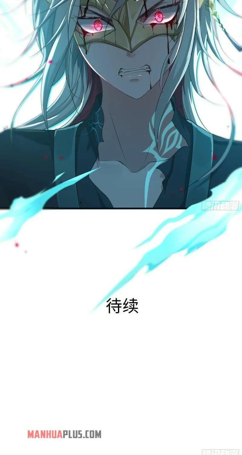 Read I Opened A Harem in Hell chapter 38 image 60 on Lezhin