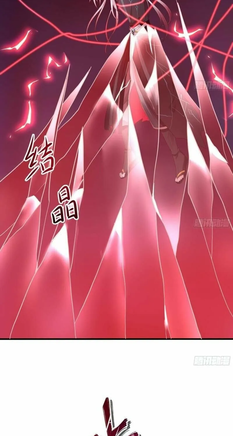 Read I Opened A Harem in Hell chapter 39 image 9 on Lezhin