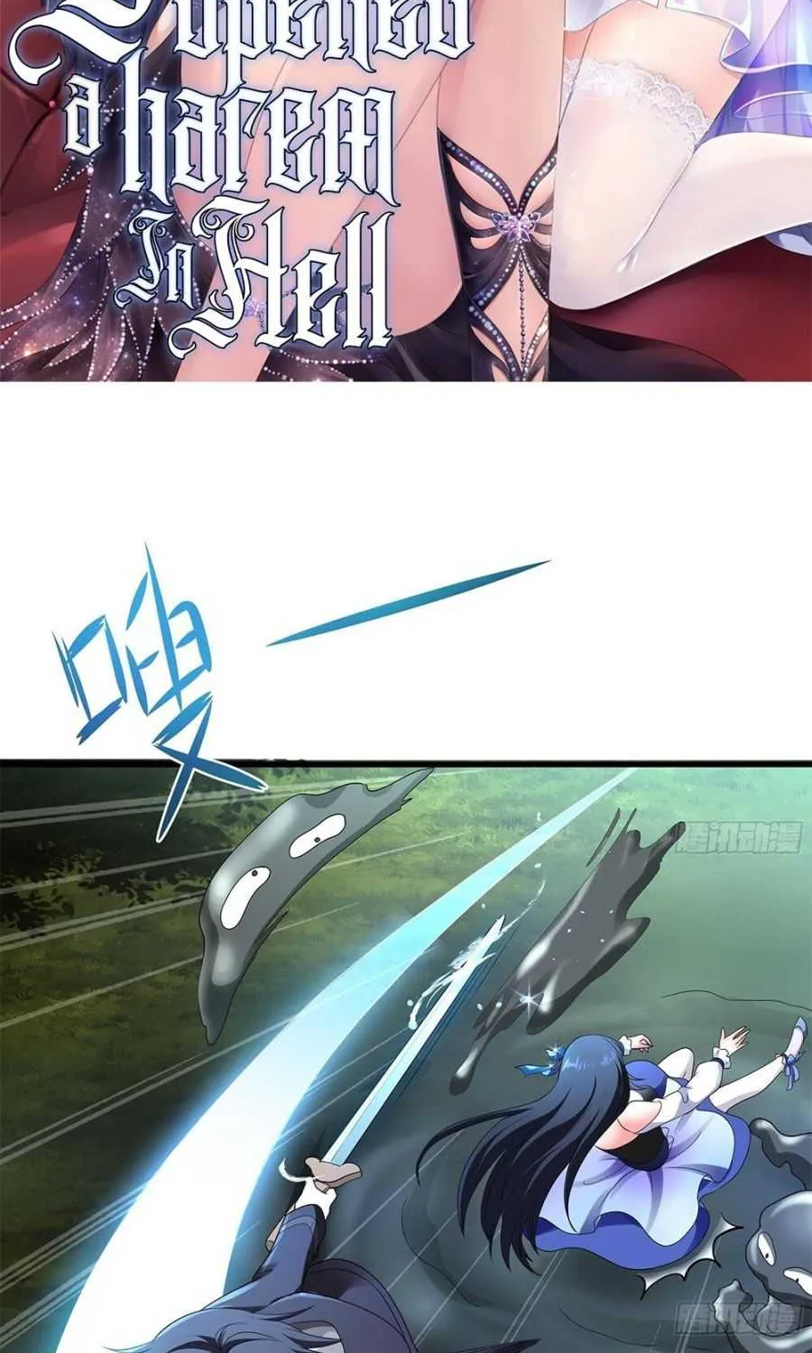 Read I Opened A Harem in Hell chapter 4 image 1 on Lezhin