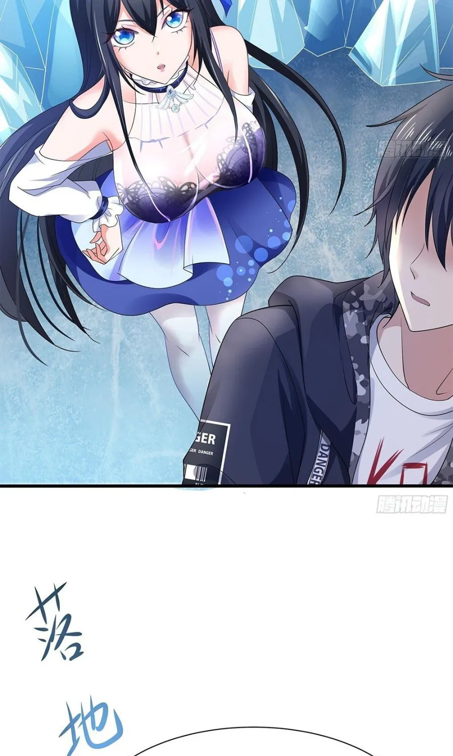 Read I Opened A Harem in Hell chapter 4 image 18 on Lezhin